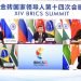 Untung Rugi Indonesia Jadi Anggota BRICS