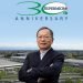 Supermicro Celebrates its 30th Anniversary