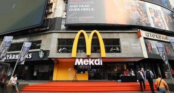 BDS Malaysia (4/1/2023) secara resmi memasukan McDonalds ke dalam daftar perusahaan yang perlu diboikot