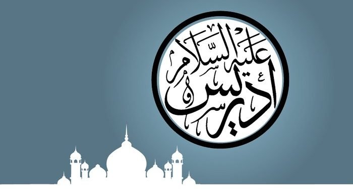 Mengenal Sosok Nabi Idris AS