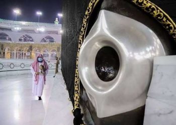 Mengenal Hajar Aswad Batu dari Surga