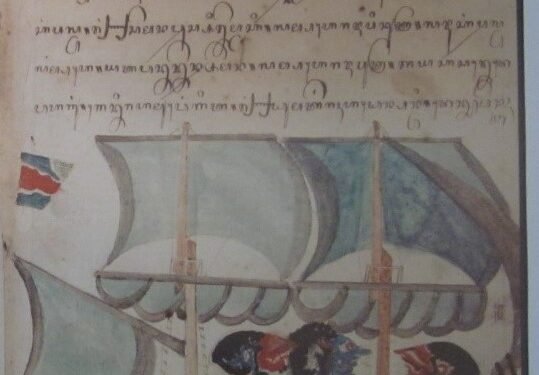 Ghali atau galleon telah dikeluarkan dalam pembahasan dan dianggap sebagai puncak kreatifitas bangsa Eropa, dalam membangun sarana angkut laut. Sekalipun hal ini keliru. Sebagai akibatnya, ruang kreatifitas dalam menginterpretasi dan kemudian mengelaborasi kapal Jawa masa lalu menjadi seperti terhenti.