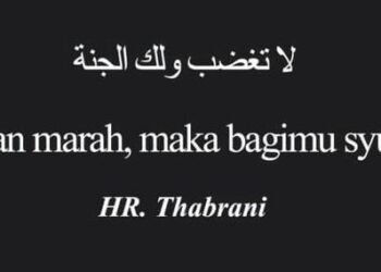 amalan-ke-surga-jangan-marah-nabi-muhammad