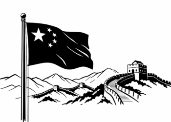 China Larang Software AS & Israel